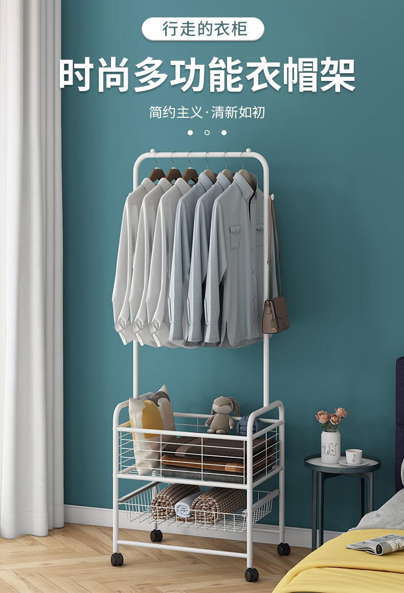 索尔诺 挂衣架衣帽架落地卧室阳台衣架折叠室内挂衣架简易衣服挂架置物架 2801白色-加高围栏【宽61.5*高178cm】