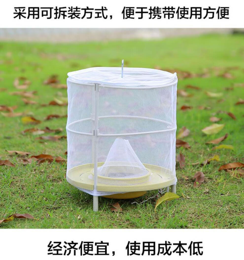 悬挂式 户外型 苍蝇笼 捕蝇神器 除诱抓捕灭蝇器 捕蝇笼 扎口笼 0包