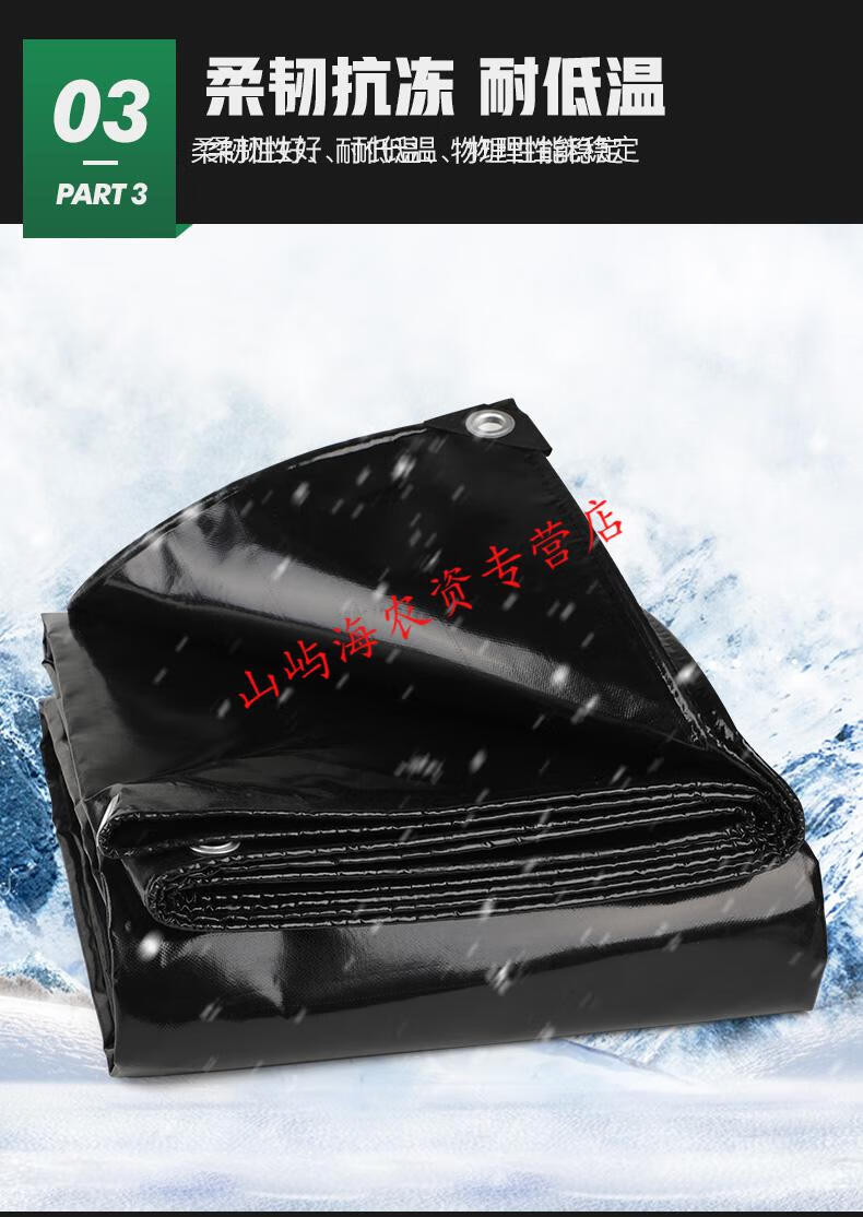 黑色550g刀刮布pvc涂塑布防水防雨布三防布防晒厂家直销定做6x10米