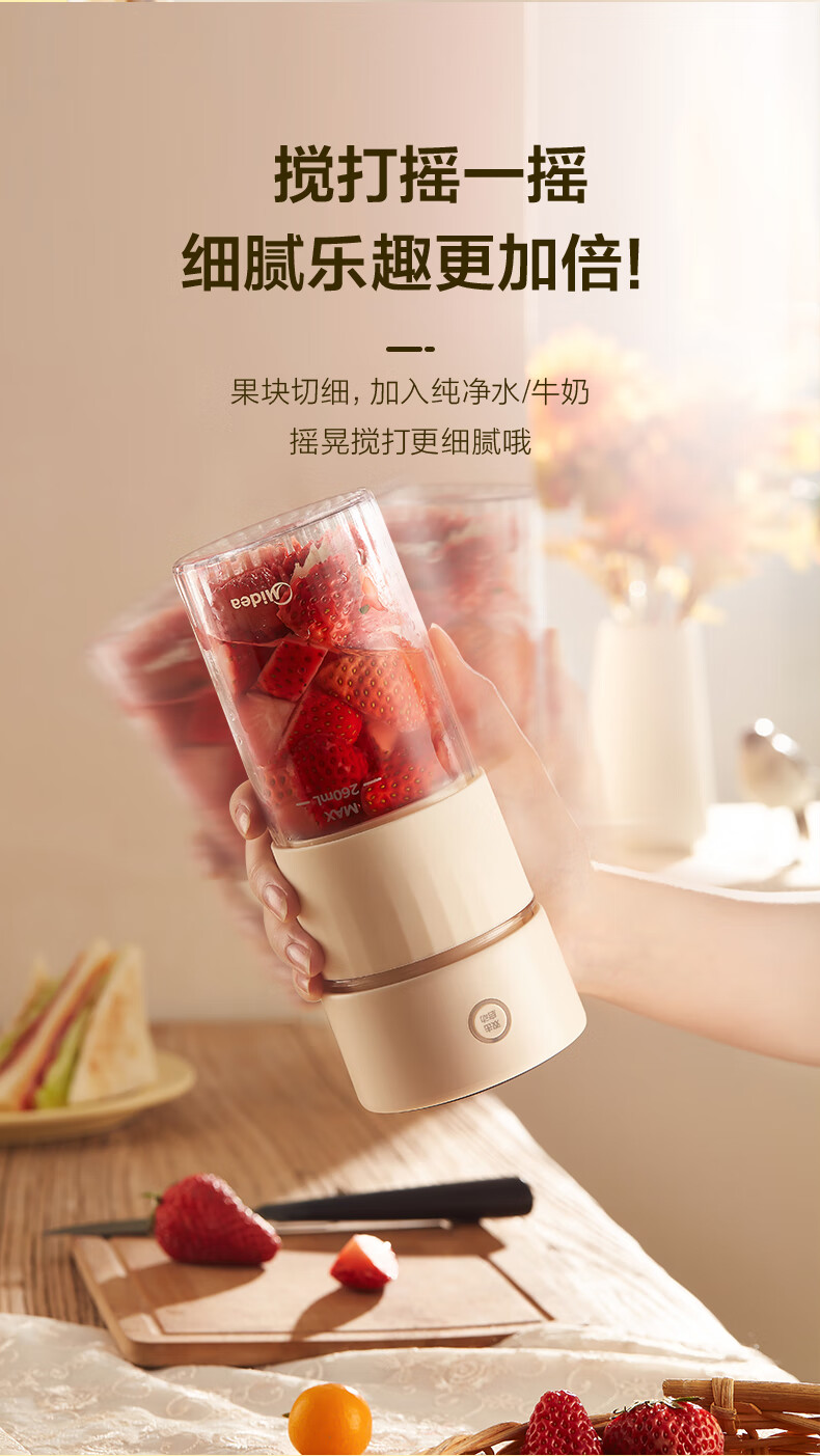 美的榨汁机小型便携式果汁机电动家用多功能迷你充电学生榨汁杯姜黄色