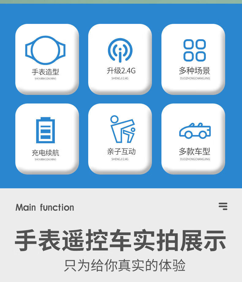 抖音网红手表遥控车迷你合金电动小汽车社会人儿童玩具男女孩24g合金