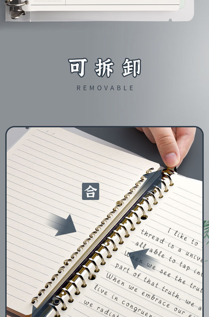 汋约晨光pp活页本b5a5可拆卸笔记本高中学科错题本铁夹线圈本加厚纸张