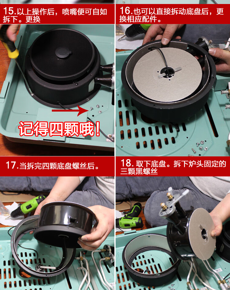 华帝通用聚能灶炉头燃气灶配件各型号火芯煤气bh807d1配点火针和盖子