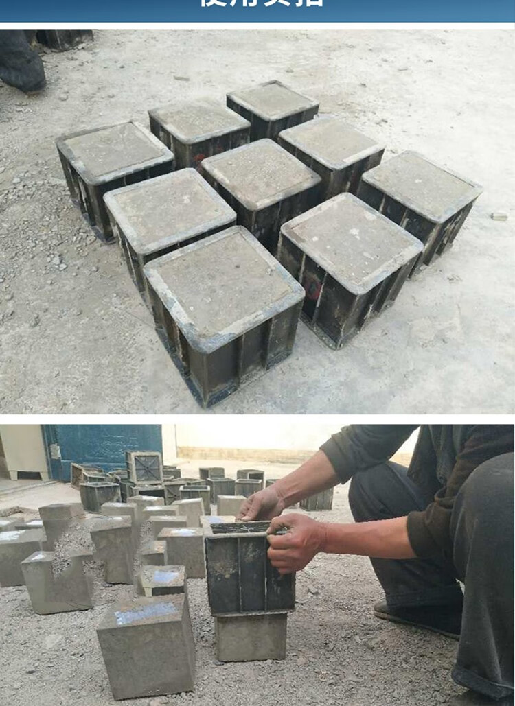 混凝土试模150塑料试模砂浆试块模具盒子100三联抗渗试模707加厚abs