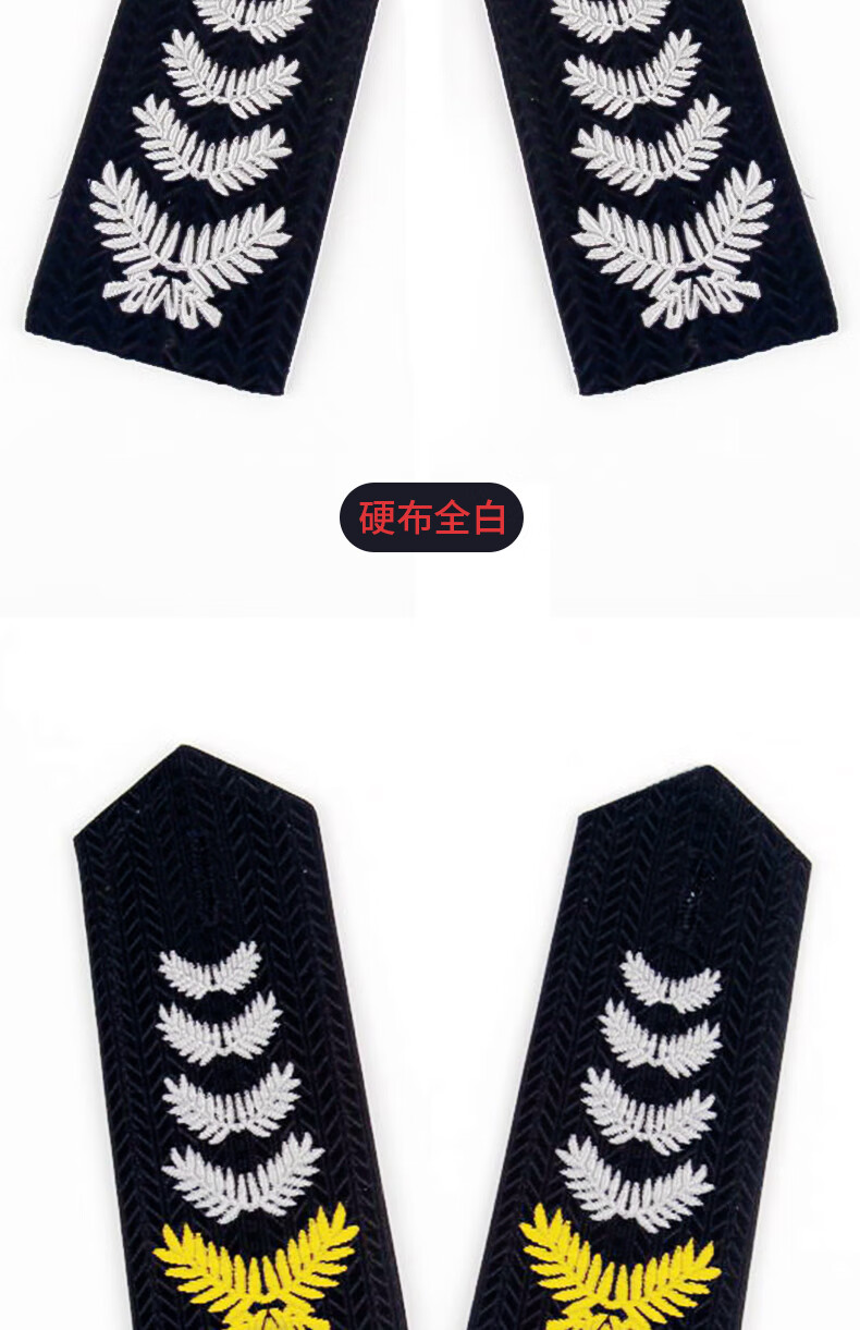 保安服服饰肩章 黑色保安肩章肩牌套牌配饰物业小区保安服装配件胸号