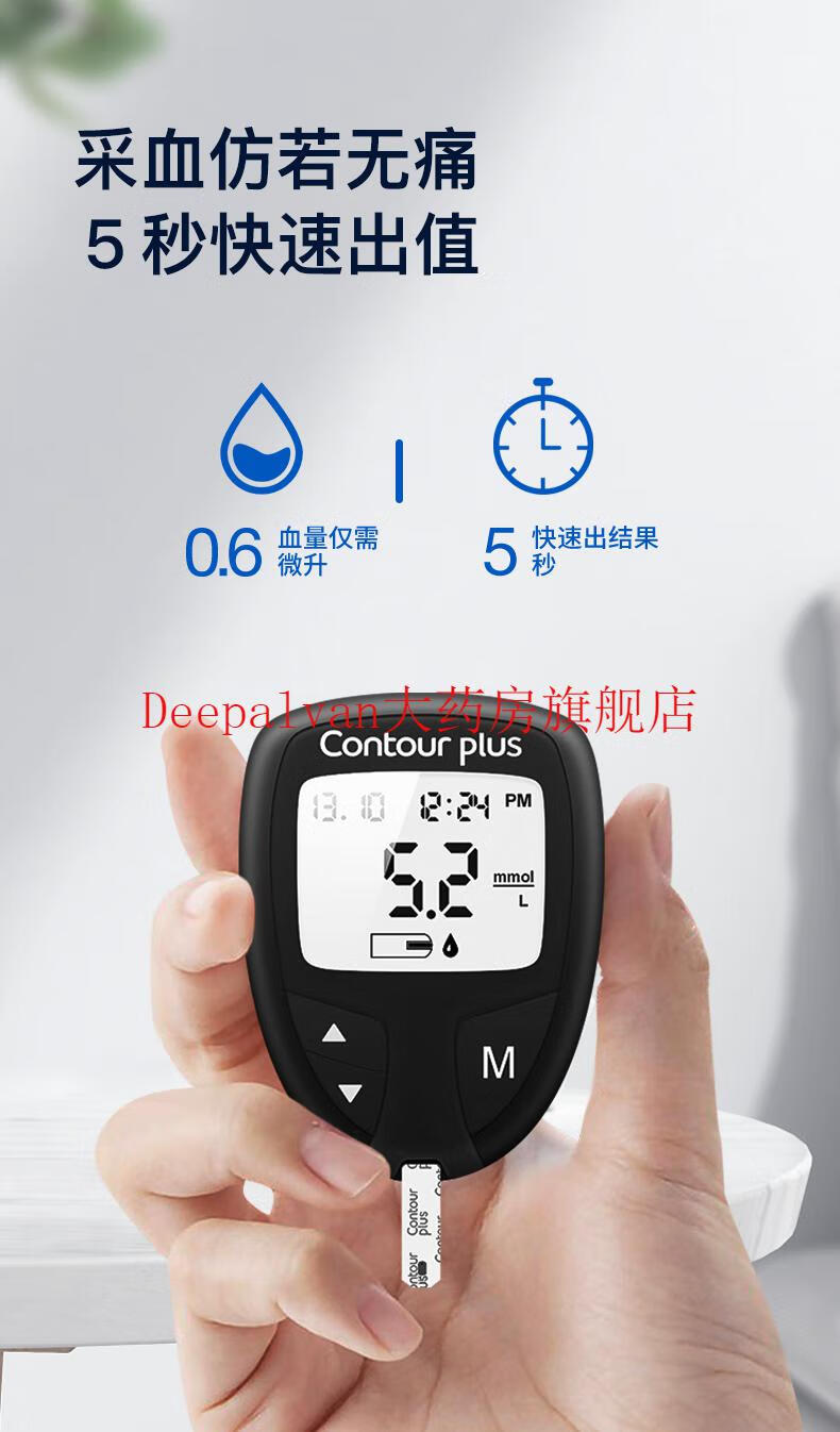 拜耳bayer血糖仪家用拜安进套装原装免调码全自动含100片试纸和采血针