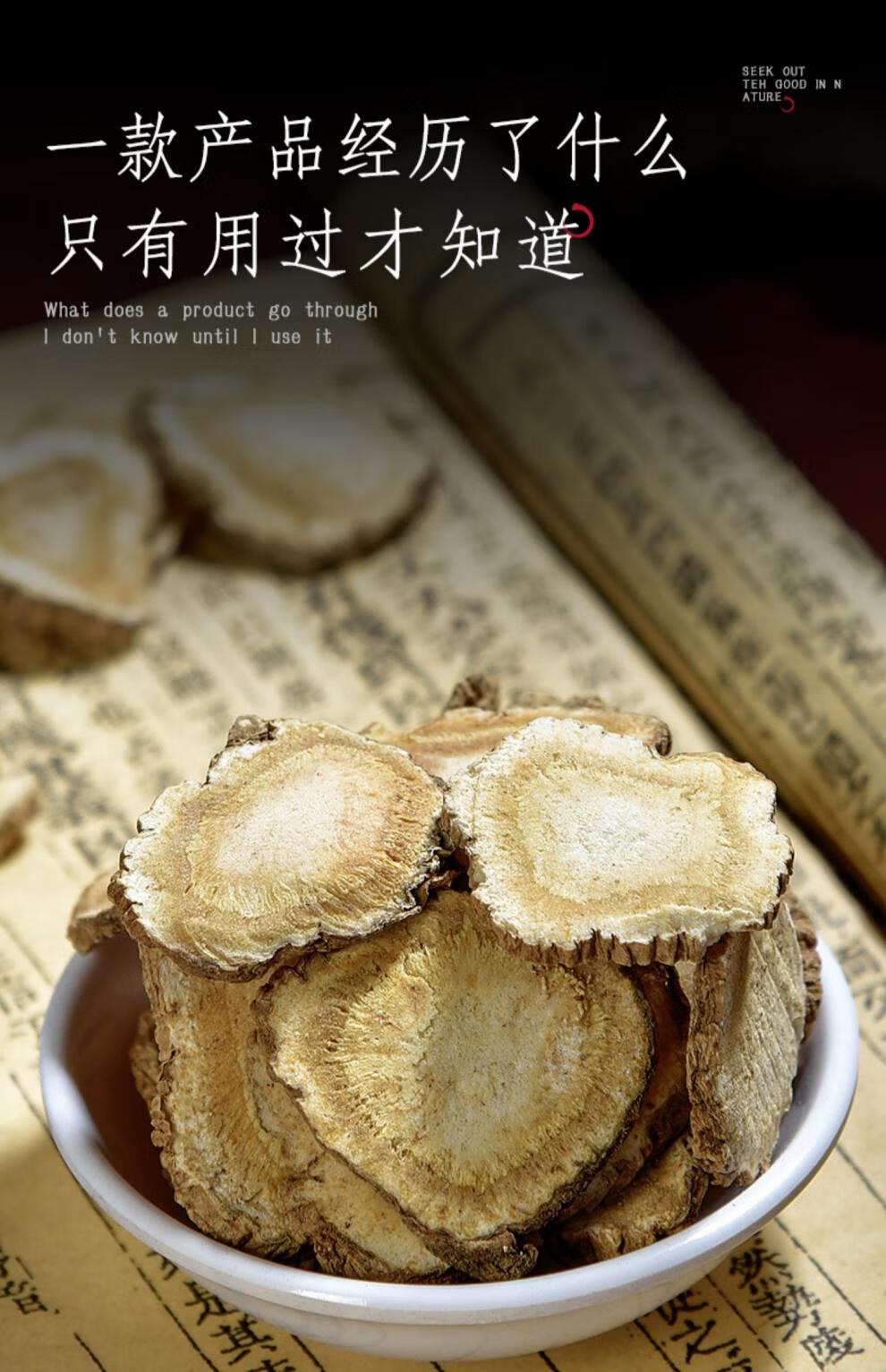 白芷500g白芷片中药三白汤搭白术白茯苓面膜粉白芷香料调料中药材