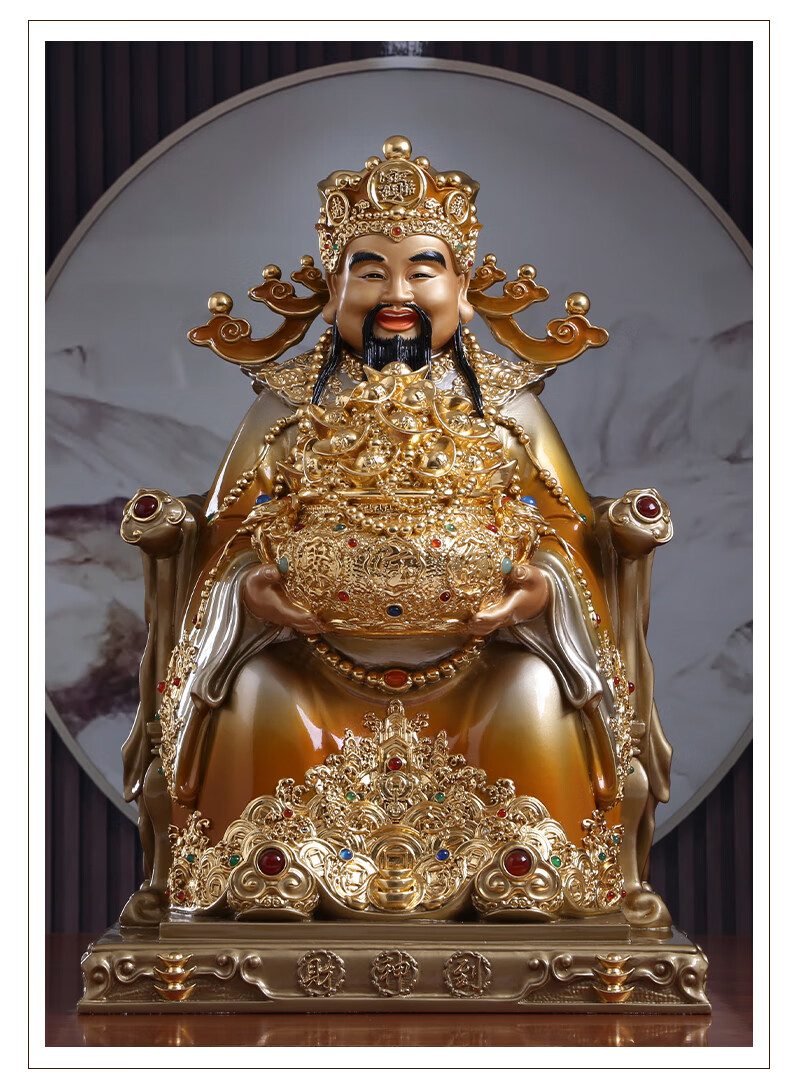 七宝莲 佛具纯铜贴金财神爷神像家用供奉文财神佛像店铺开业 礼摆件