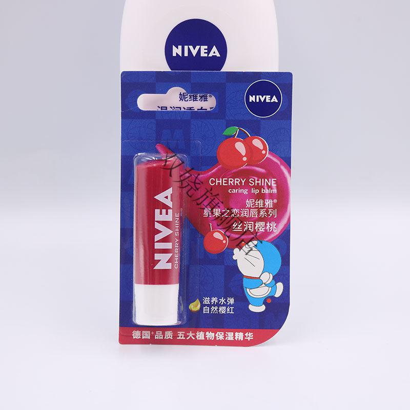 妮维维润唇膏男女士倍修护自然水平衡草莓樱桃玫瑰口i红丝润樱桃有效
