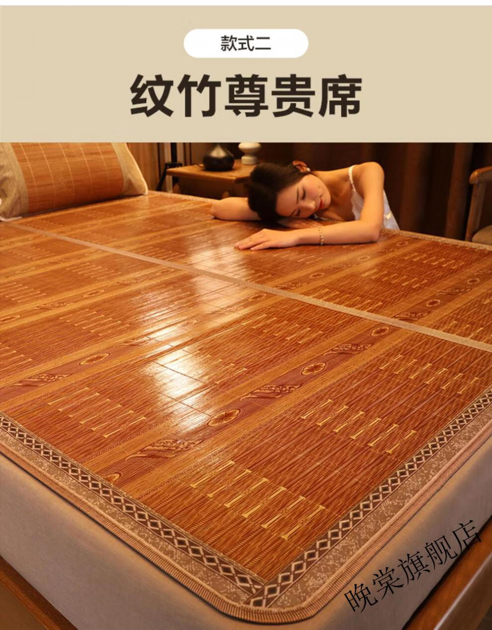 【热8购物季】竹子四方块凉席竹姿媚凉席竹子席冬夏两用席子学生宿舍