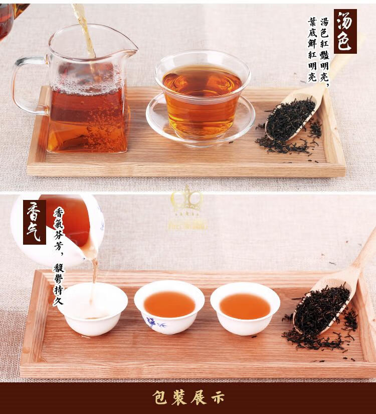 冰勐号茶叶2022新茶宜兴红茶特级浓香型宜兴茗茶阳羡红茶200g礼盒装