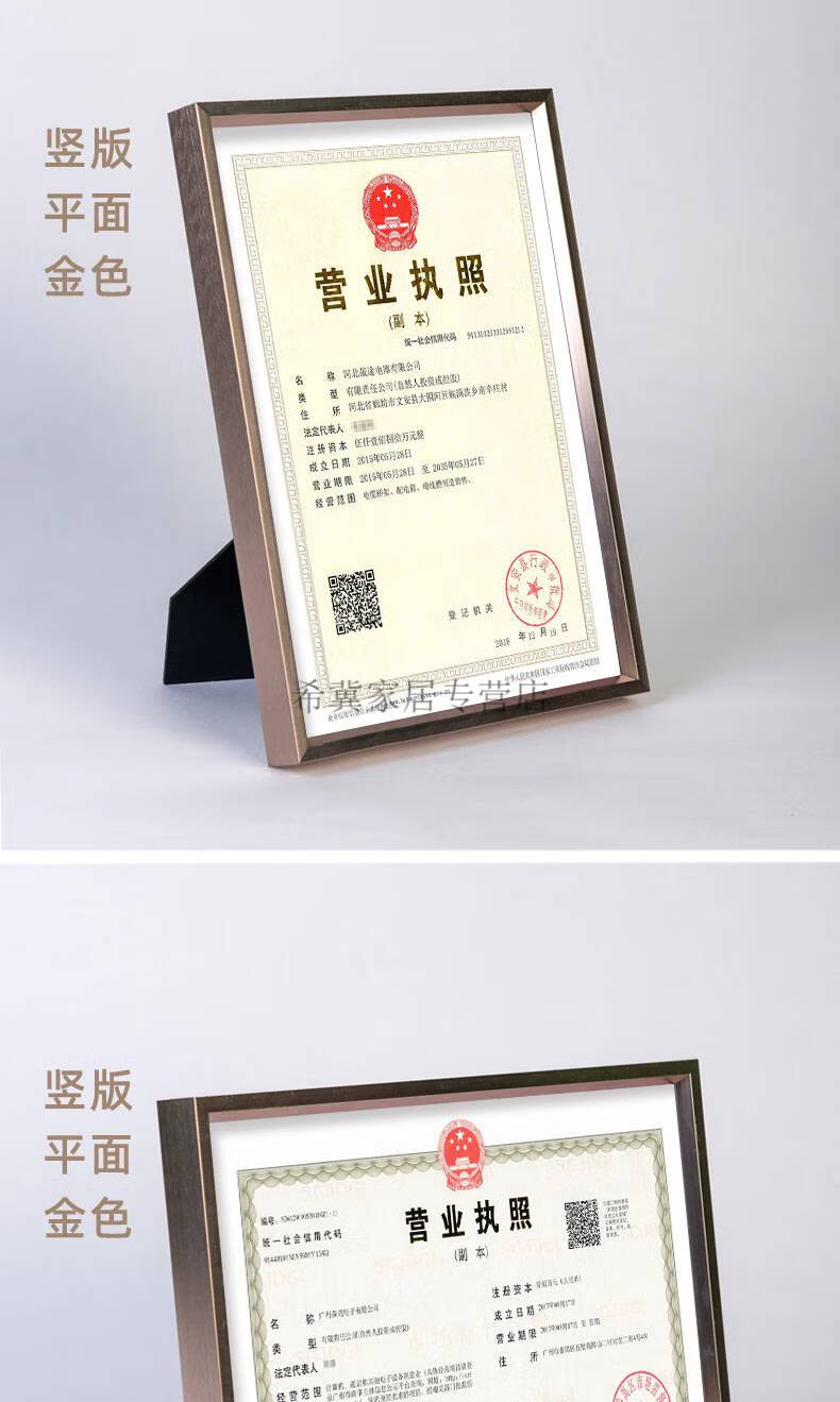 60营业执照正本框工商框正本副本a3a4铝合金相框架挂墙保护套证件