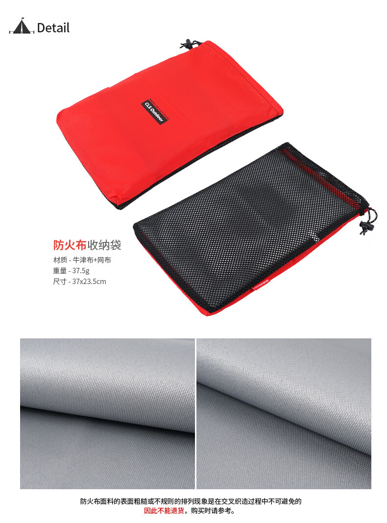 硅胶涂层玻璃纤维布_03