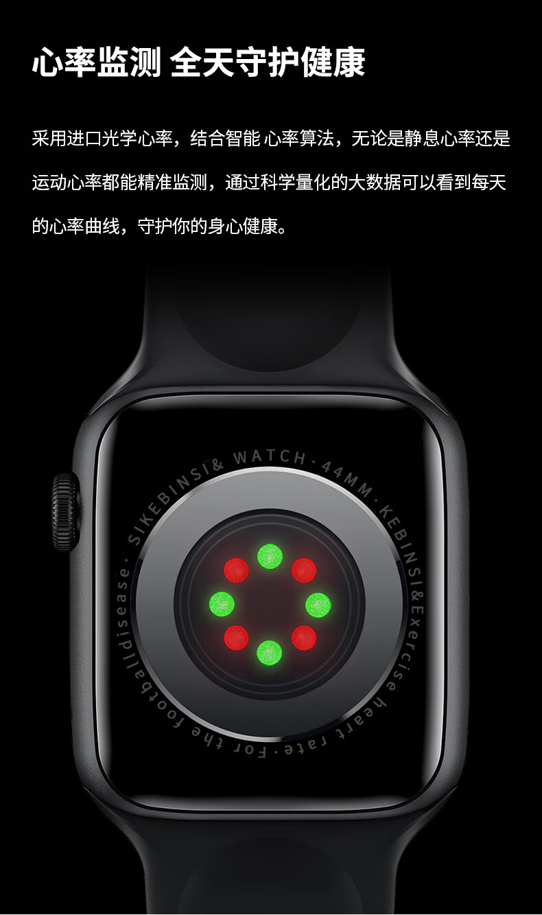 apple苹果智能手表男女款【顶配华强北s7】promax nfc可接打电话太空