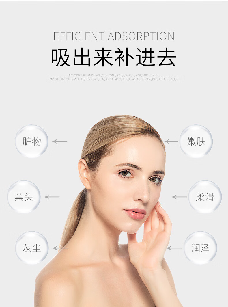 色娜娜胶原蛋白泡泡面膜泥补水保湿面膜滋润肌肤清洁面部护肤品100g