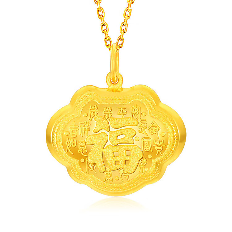 老凤凰黄金吊坠足金999岁岁平安福字宝宝金锁宝宝满月周岁生日礼物