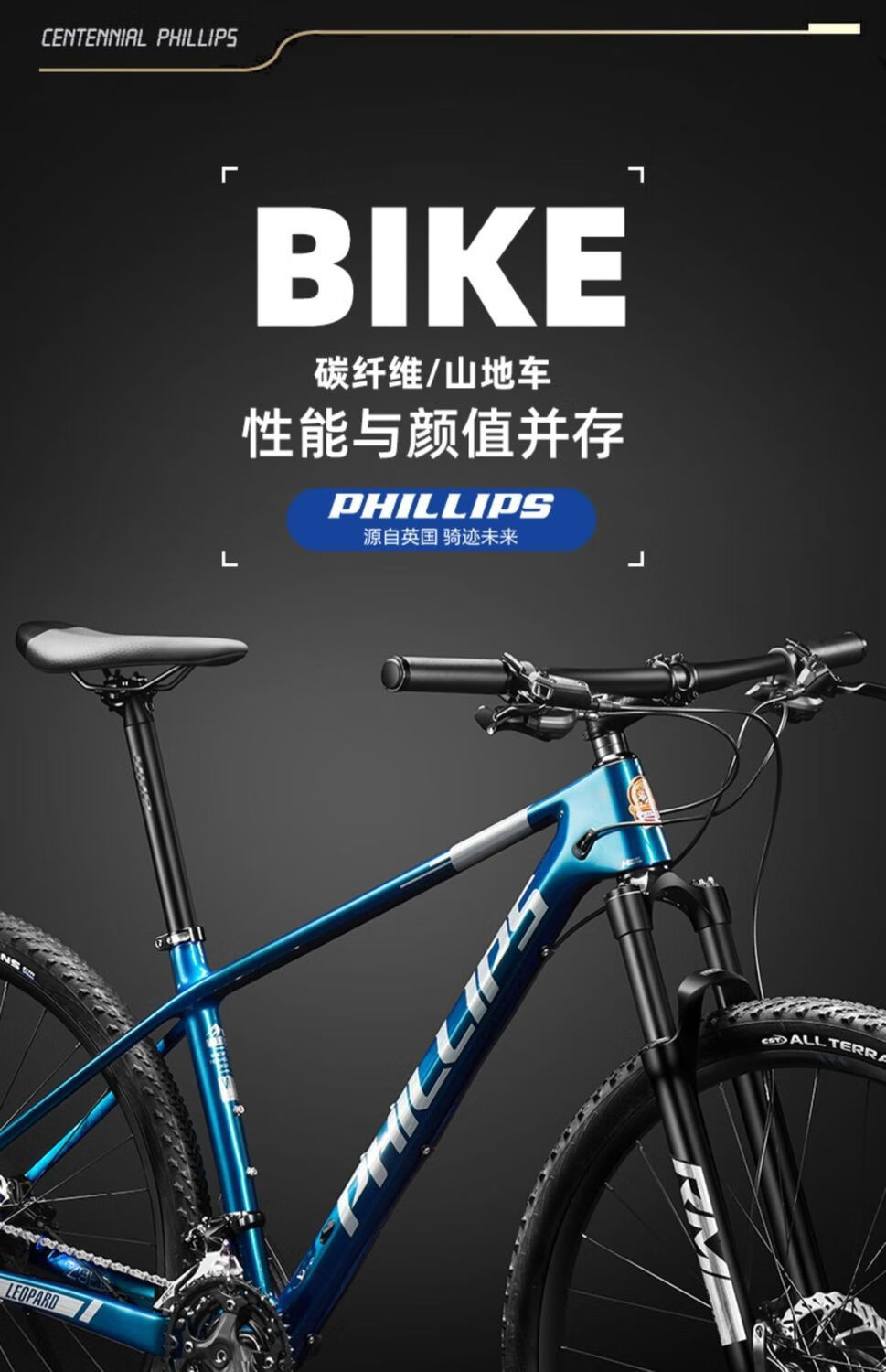 全碳蝴蝶自行车 蝴蝶自行车 29寸山地车碳纤维自行车男成人越野减震33