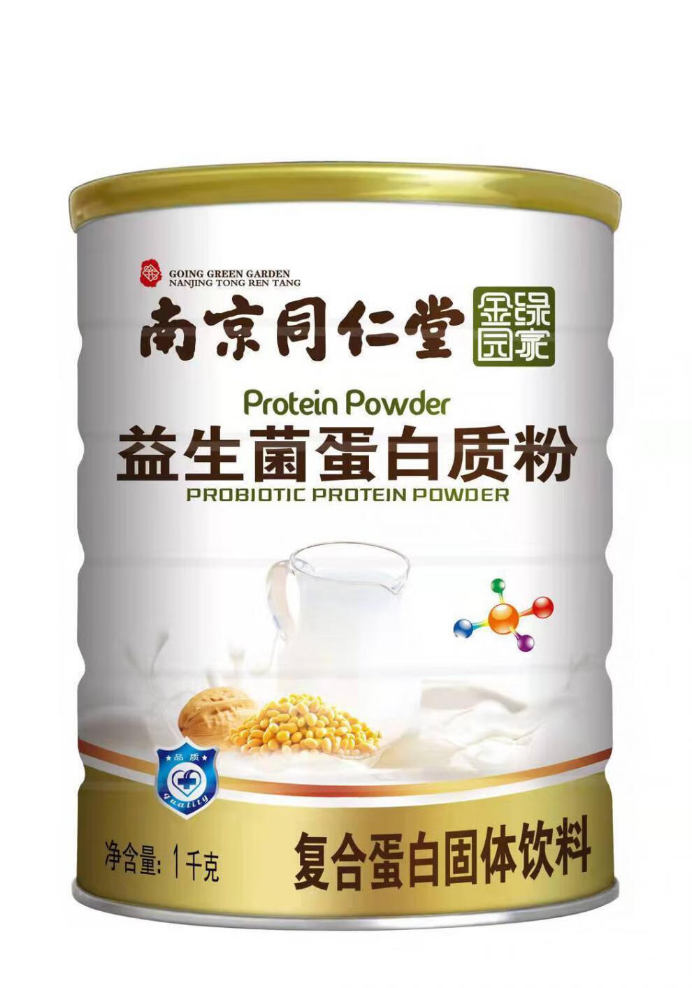 中老年高钙蛋白质粉老人奶粉营养早餐骨质疏松补钙腰腿疼共2罐装