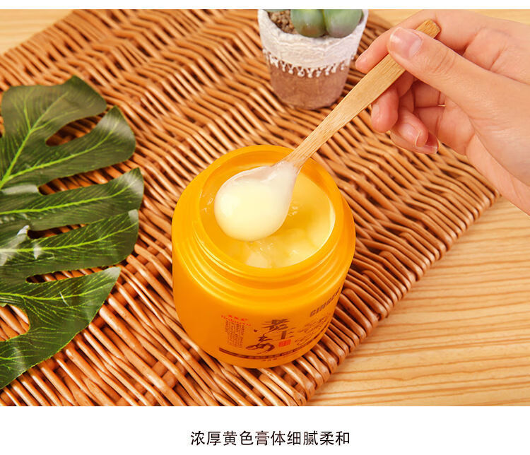 姜汁姜泥头皮按摩膏修复毛燥干枯巨补水营养焗油膏老姜王免蒸发膜1000