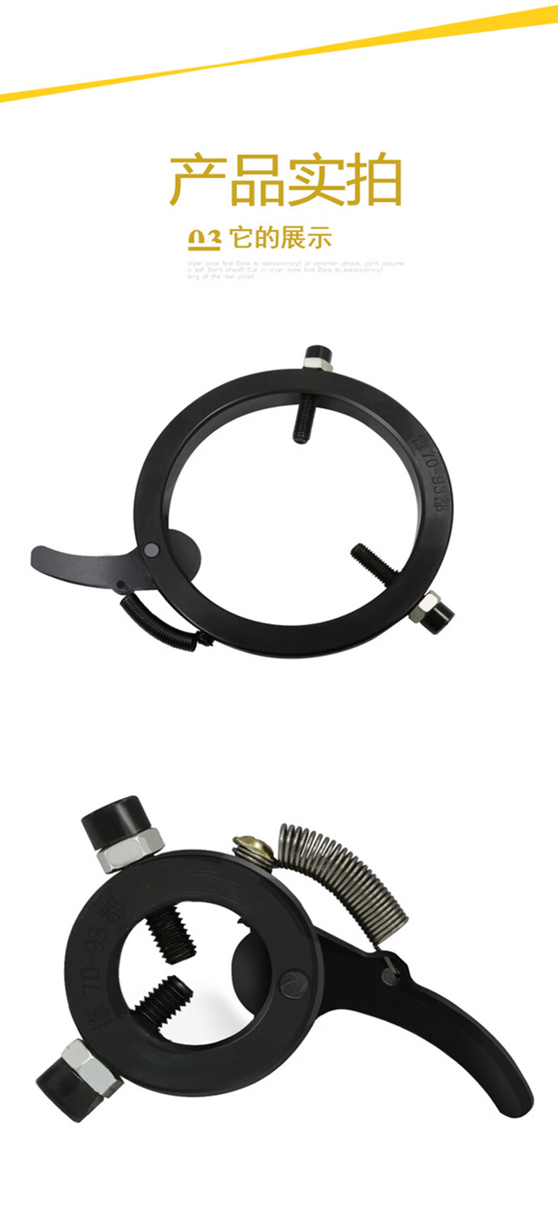 适用锋都精品鸡心夹头磨床用硬度109级自紧夹具五金配件弹簧机芯夹515