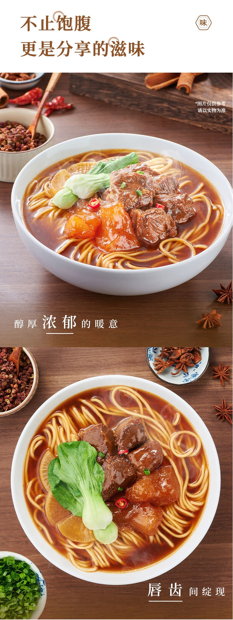 统一满汉大餐半筋半肉牛肉面重庆小面猪肚鸡煮面鲜面方便速食4盒重庆