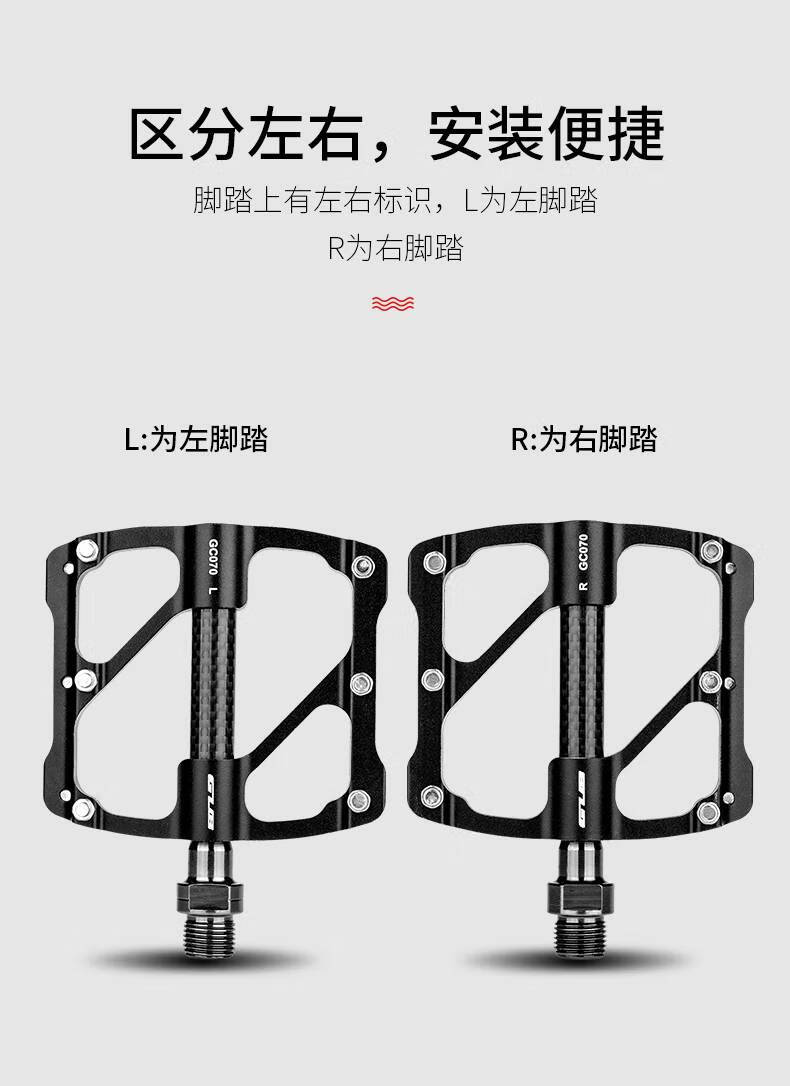 公路车平踏山地公路自行车脚踏板脚蹬子碳纤维材质单车轴承3培林铝