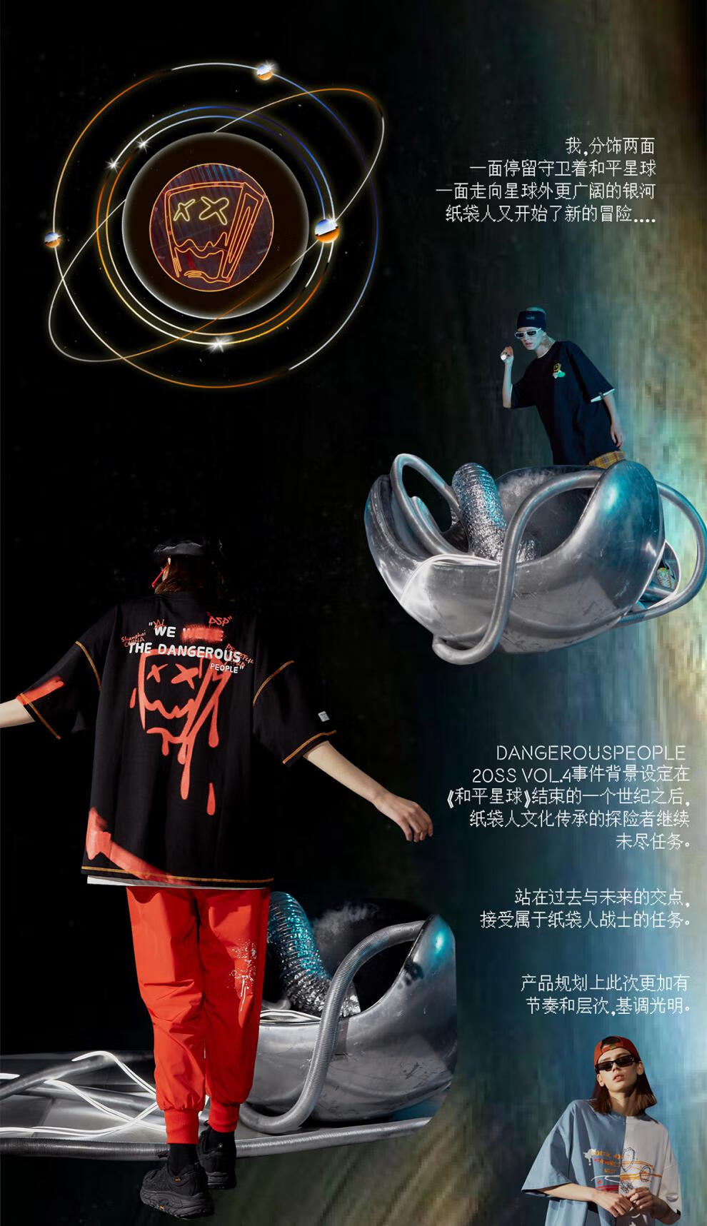 dangerouspeople薛之谦dsp纸袋人粉浆印圆领绣花短袖t恤黑色s