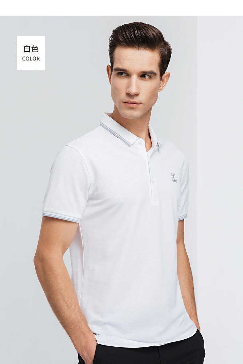 雪中飞男士短袖t恤2020夏季新品时尚修身纯色polo衫 白色 170