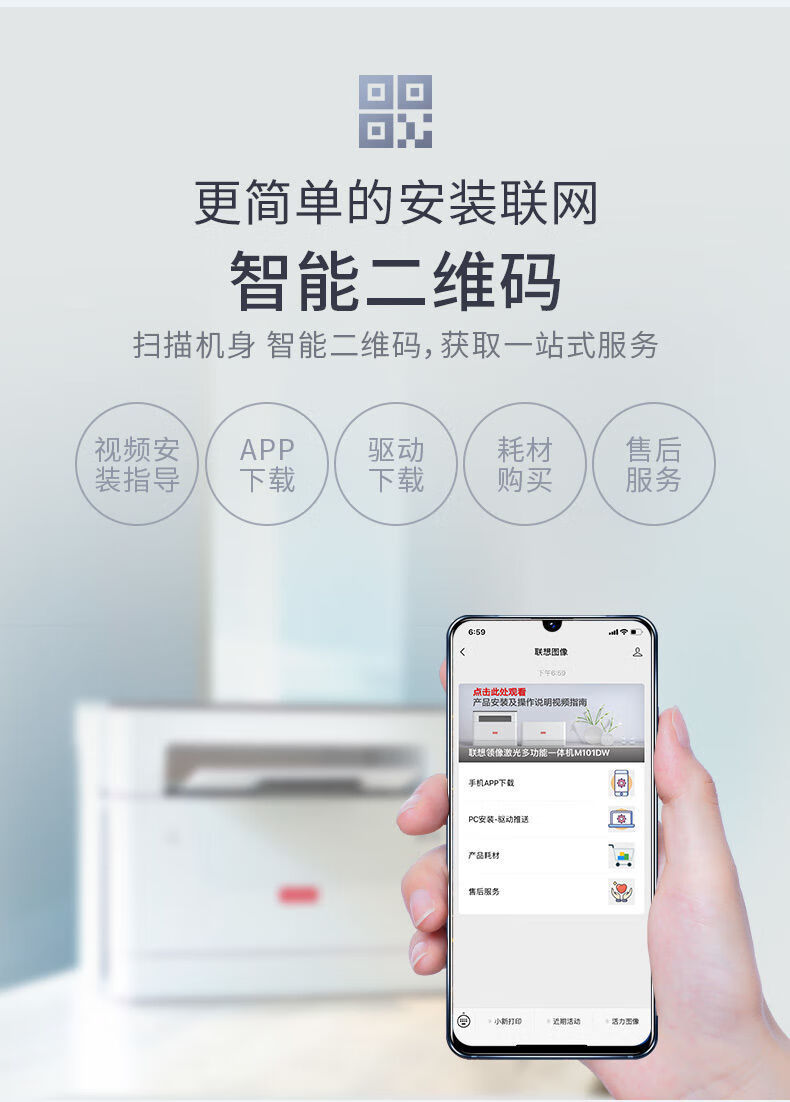 联想通用m101dw无线自动双面激光打印机家用黑白复印机一体机手机连接