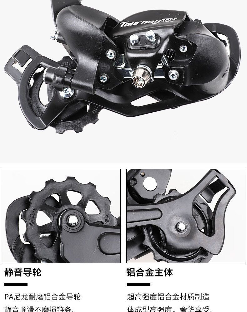 同款配件禧玛诺tx800后拨ty50024速山地车678后变速器折叠车配件rdtx