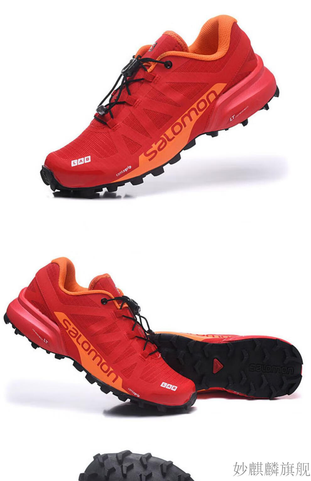 天越越野鞋防水户外登山鞋男鞋防滑跑鞋女鞋所罗门运动越野徒步鞋同款