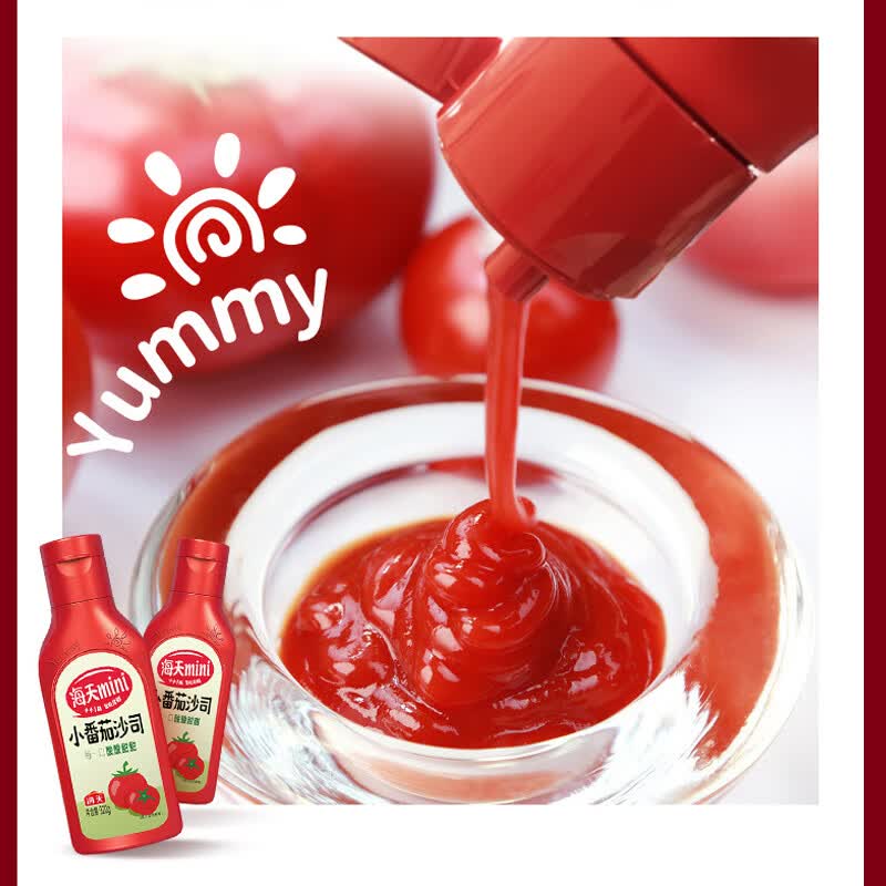 5折小番茄沙司320g4瓶家用挤压装番茄酱薯条汉堡炸鸡意面蘸酱