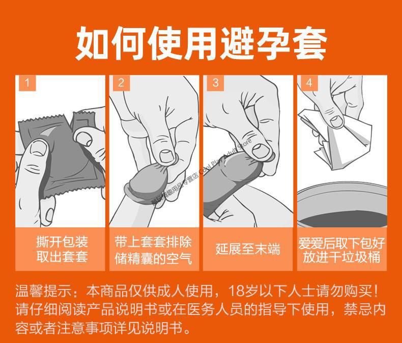 杜蕾斯冰感大颗粒避孕套带刺狼牙套阴茎加长加粗龟头震动入珠套安全套