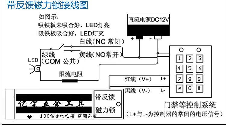 智能家用木铁玻璃门280kg小区电控180室外350公斤电磁力门锁抖音 350