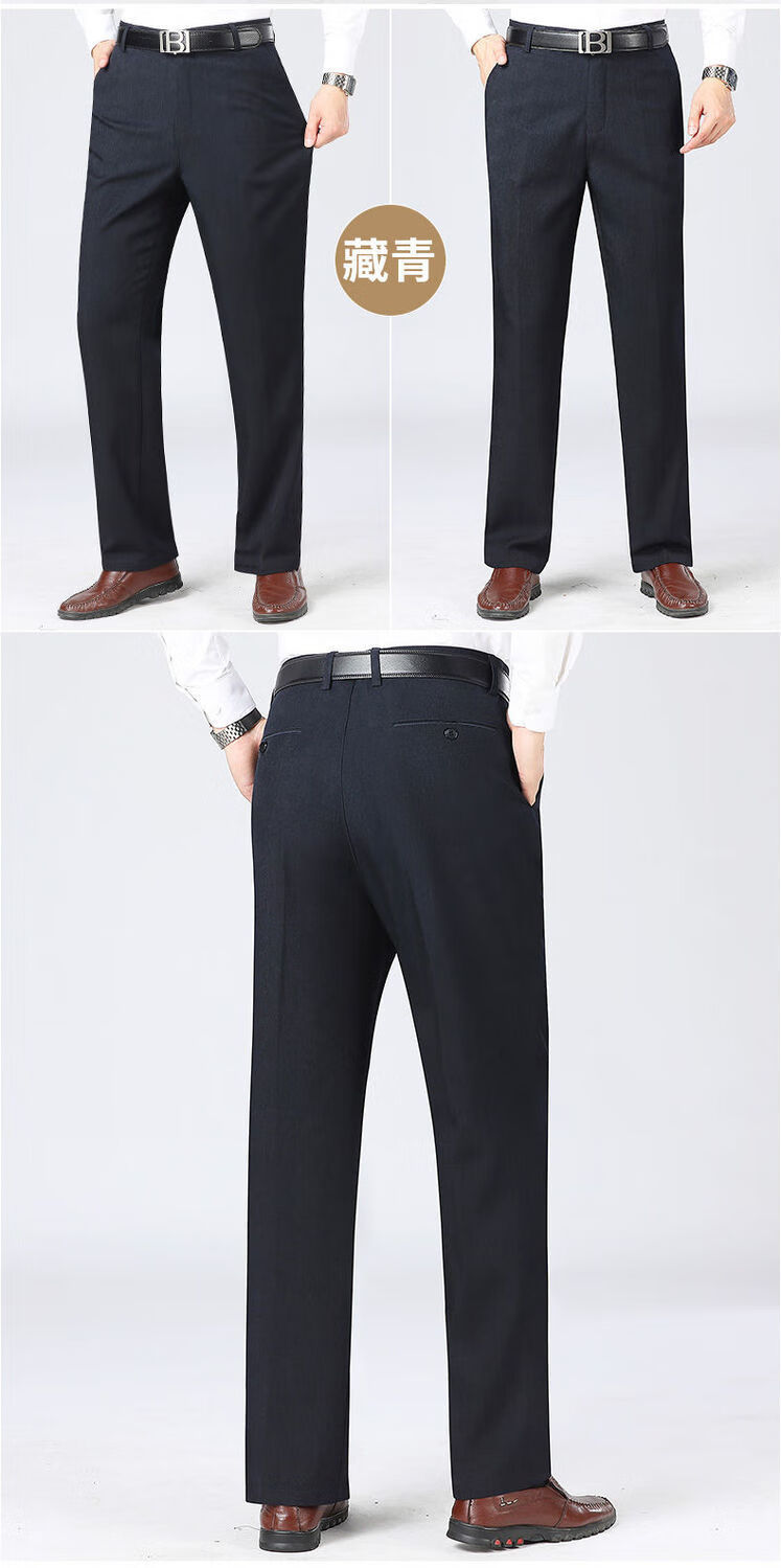 高品质春夏季中老年西裤冬季黑色男士裤子中老年人休闲西装裤男裤宽松