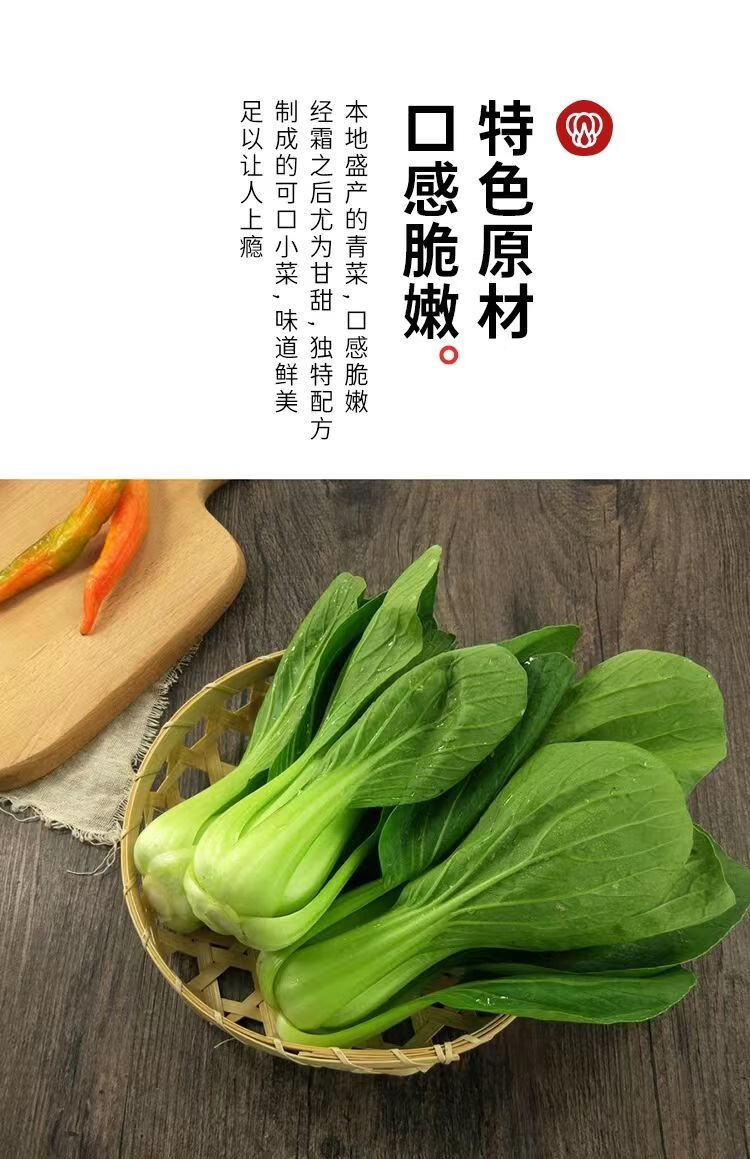 狄港香菜荻港香菜罐装白菜心腌制下饭小菜安徽特产多规格收到请冷冻