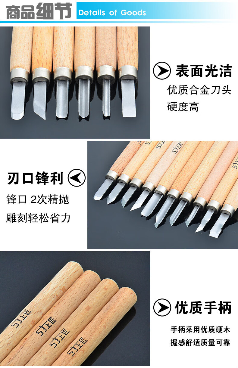 木工工具大全木匠木工雕刻刀手工刻刀木雕合金钢刀红木刻刀套装 根雕