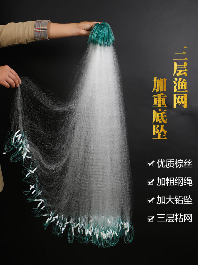 地龙鱼网 抓鱼网 鱼塘拉网拉鱼网丝网渔网 单层浮网1米高1指12米长