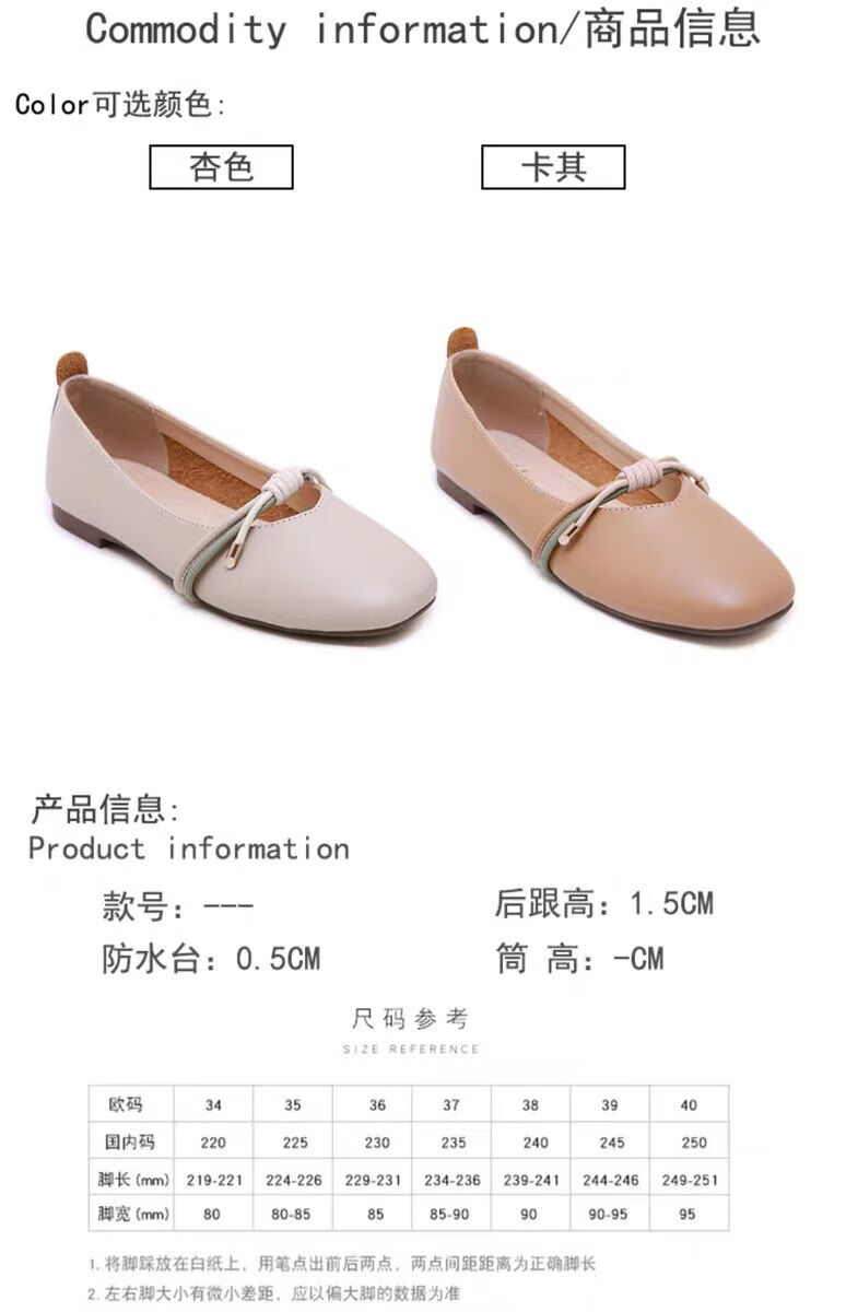 鞋子偏小半码【尺码35-40脚胖脚宽的建议拍大一码】