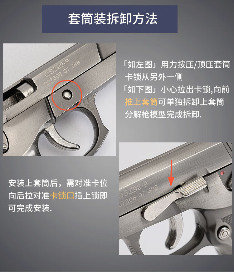 0kg店铺:振嘉玩具乐器专营店商品编号:10045836125394商品名称:中国92