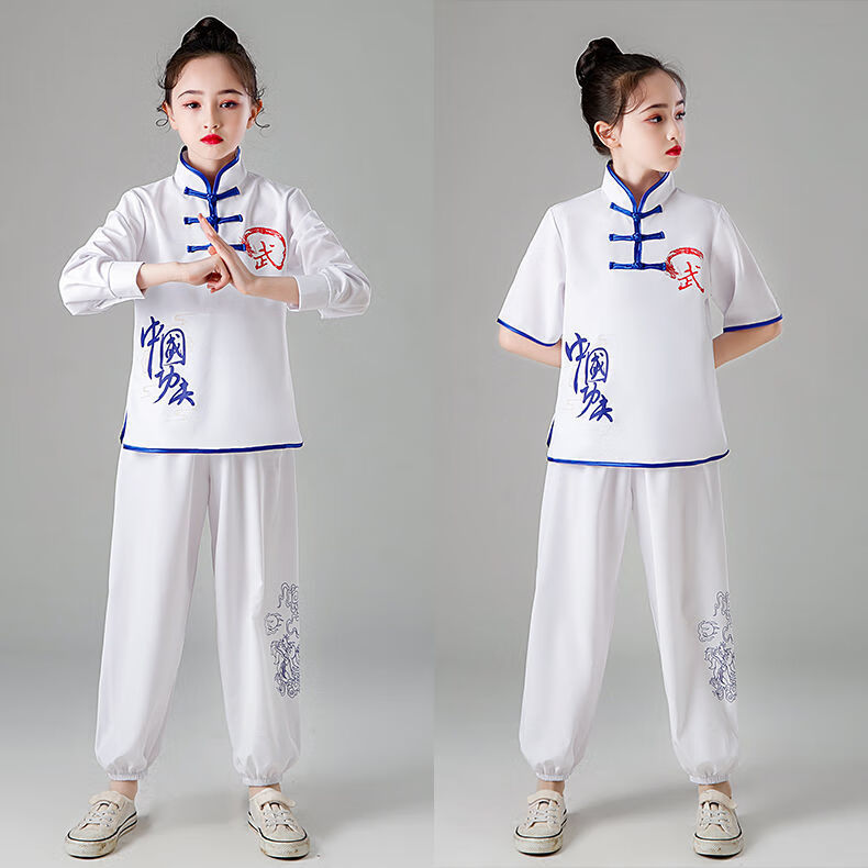 燕珺儿童武术服儿童武术演出服武馆训练校服幼儿园太极功夫比赛中国风