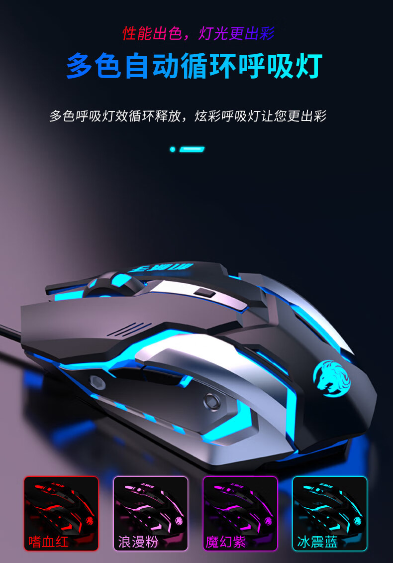 前行者gx810机械手感键盘键鼠外设三件套网吧电竞游戏家用办公外接有