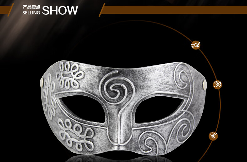 面具帅气复古半脸 化妆舞会帅气绅士男士面具半脸男派对表演复古爵士