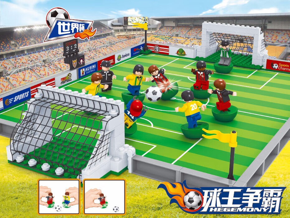积木奥斯尼足球场拼装人仔男孩子桌面游戏玩具我的世界杯 大足球场