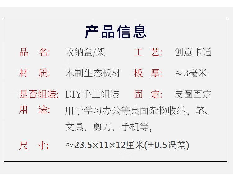 通用技术手工作品高中生材料包高二通用技术作品高考笔筒通用技术高中