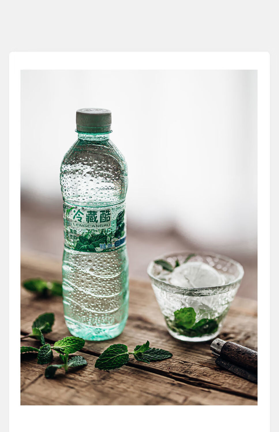 整箱冰爽薄荷水云南网红矿泉水冷藏酷饮用水清凉饮料500ml瓶装 【薄荷