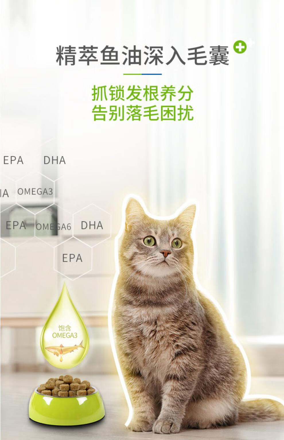 麦德氏卵磷脂猫咪专用鱼油颗粒防掉毛美毛亮毛爆毛粉猫用软磷脂小罐