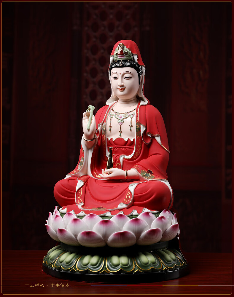 陶瓷红衣观音菩萨佛像佛摆件供奉南海家用坐莲观世音菩萨像 h21-69b