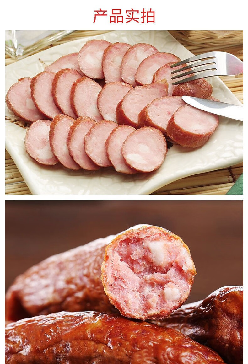 橙伯乐俄罗斯风味红肠哈尔滨5斤批发装500g/袋装商俄委式红肠东北碳烤