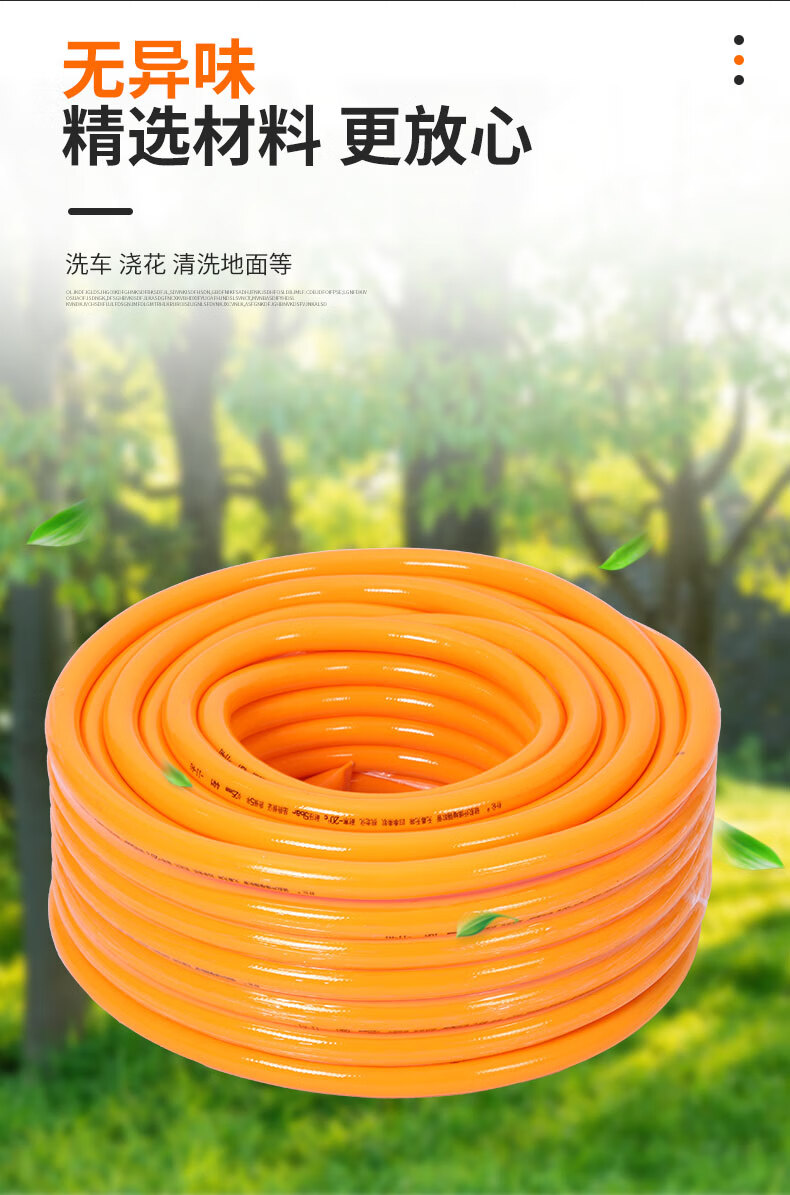 农用塑料水管软管零下20度防冻四季软管水管无味环保16 20 25 32浇